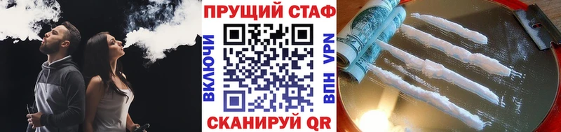 Купить закладку Марихуана  Альфа ПВП  COCAIN  ГАШ  Бутират  Мефедрон  Сунжа