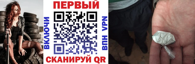 АМФ 98% Купить закладки Сунжа