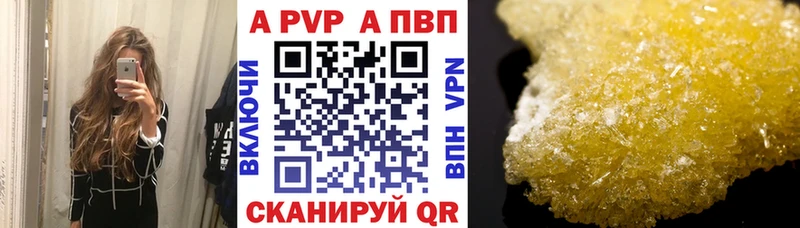 Купить  Сунжа  Alpha PVP СК 