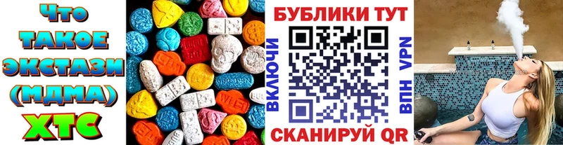 Купить закладки  Сунжа  ЭКСТАЗИ Punisher 