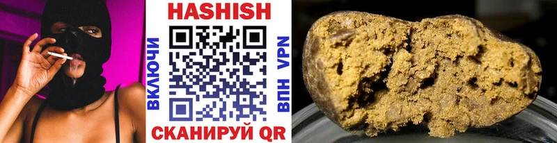 ГАШИШ индика сатива Сунжа