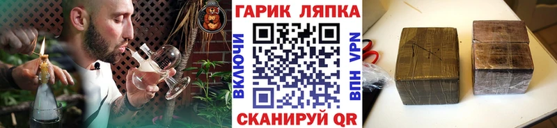 Гашиш убойный Купить Сунжа