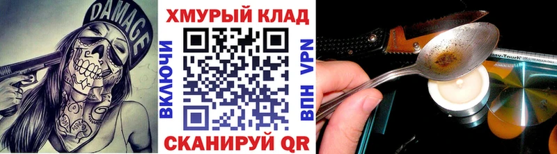 Купить закладки  Сунжа  ГЕРОИН афганец 