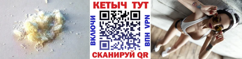 Купить Сунжа Кетамин VHQ