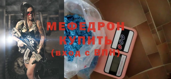винт Богородицк