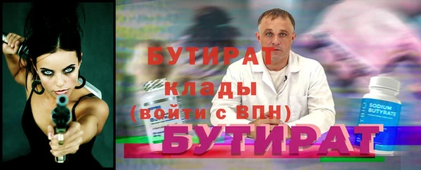 молекула духа Богданович