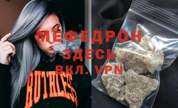 молекула духа Богданович