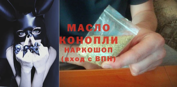 винт Богородицк