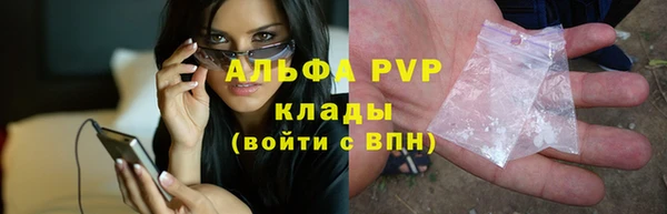винт Бугульма