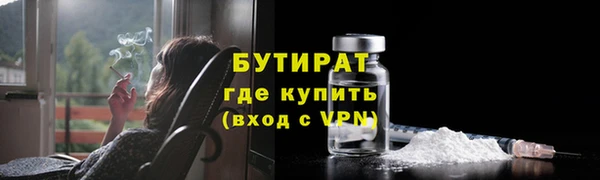 винт Богородицк