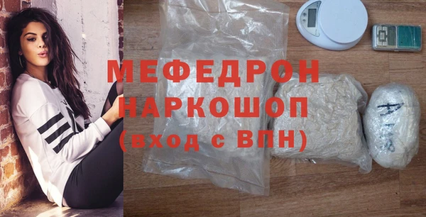 mdpv Богородск
