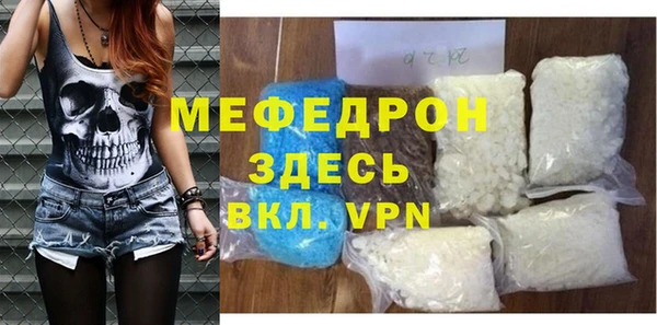 mdpv Богородск
