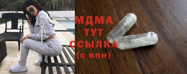mdpv Богородск