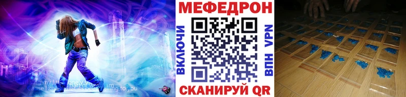 Меф мяу мяу  Сунжа