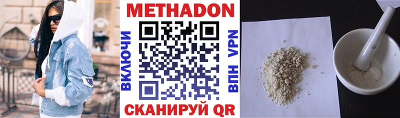 Купить закладки  Сунжа  Метадон methadone 