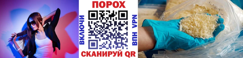 Купить закладки Сунжа МЕТАМФЕТАМИН кристалл