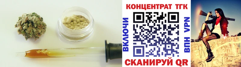 ТГК вейп с тгк  Купить закладки  Сунжа 